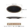 Prato Preto de Melamina Plástico Prato de Jantar Estilo Ocidental Prato Raso Bandeja para Pizza Bife de Restaurante Prato para Churrasco Uso Comercial
