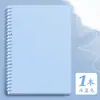 Cuaderno de Hojas Sueltas B5 para Estudiantes de Secundaria y Preparatoria, Libro de Vocabulario con Formato de Tres Cuadrículas de Tres Líneas, Cuaderno de Ejercicios de Inglés Engrosado