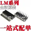 Novo Original Lm78S40N Lm78S40Cn Lm13600N Lm13700N Plug-in Direto Pacote Dip-16