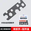 Llave para Aireador de Grifo Cocina y Baño Multifuncional Reparación Núcleo de Válvula de Grifo de Baño Herramienta Especial de Extracción e Instalación