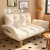 Habitación de alquiler sofá de suelo simple sofá cama plegable sofá tatami apartamento pequeño se puede recostar se puede dormir sofá pequeño