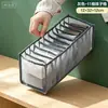 Caja de Almacenamiento a Prueba de Polvo Transfronteriza para Ropa Interior, Calcetines, Sujetadores y Bragas; Organizador de Compartimentos Tipo Cajón para Uso Doméstico