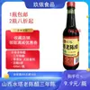 Vinagre Añejo Viejo Shanxi Shuita, Añejamiento de 3 Años, 420ml, 6% de Acidez, Caja Completa con Envío Gratis, Adecuado para Dumplings y Platos Fríos, Botella Pequeña, Vinagre de Fermentación