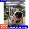 Máquina de Processamento e Torra de Folhas de Chá Chaotian Pot, Máquina de Torra de Chá Totalmente Automática a Lenha, Máquina de Torra de Chá Verde Longjing