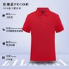 Polo de algodón puro, camiseta personalizada con bordado de logotipo, ropa de trabajo de manga corta de verano para hombres y mujeres, accesorio personalizado