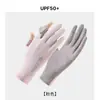 Guantes de Protección Solar para Mujer, Estilo Delgado de Seda de Hielo de Verano, Anti-UV, Sin Dedos, Compatibles con Pantalla Táctil, Antideslizantes, para Conducir y Montar Vehículos Eléctricos