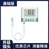 Registrador de temperatura e umidade coletor RS485 transmissor de temperatura modbus armazém sensor industrial de temperatura e umidade