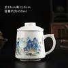 Taza de Té Ruyao, Juego de Té Cerámico de Alta Gama para el Hogar con Tapa, Taza de Separación de Té y Agua, Taza Especial para Preparar Té, Taza de Lujo Ligero