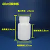 Botellas Sólidas Blancas, Botellas Vacías, Botellas Dispensadoras de Polvo al por Mayor, Botellas para Cápsulas, Botellas en Stock, Botellas para Muestras, Botellas para Pastillas, Botellas de Empaque
