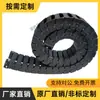 VBK21 31 41-F30 38 50 55 80 100 120-R55 75 100-N30-VEK21 Corrente de Arraste de Cabos