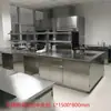 Banco de Trabajo de Laboratorio Acero-Madera Personalizado Mesa de Trabajo de Laboratorio Mesa para Experimentos Químicos Banco de Pruebas Mesa de Operación de Laboratorio Todo Acero