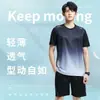 Ropa de Fitness para Hombre, Conjunto de Ropa Deportiva de Seda de Hielo de Secado Rápido, Camiseta de Manga Corta de Verano, Pantalones Cortos de Entrenamiento de Baloncesto, Equipo para Correr