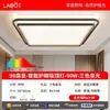 Luminária de teto Changhong lighting para cuidado com os olhos, LED minimalista ultrafino de espectro total para quartos de crianças, salas de estudo e quartos principais, estrutura de ferro