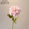 Rietive Dahlia Flor Artificial Fabricante Flor Falsa Plantas Verdes Venta al por Mayor Decoración de Bodas Manualidades Estilo INS Transfronterizo