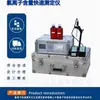 Kebiao em Estoque Testador Rápido Portátil de Teor de Íons Cloreto em Concreto Equipamento Eletroquímico para Análise e Testes