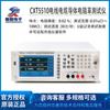 Probador de resistividad de conductores de cables y alambres serie Xinyang CXT5511/5510 en stock