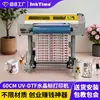 Dragón Dorado 60cm Cabezal Único Impresora de Etiquetas de Cristal Impresora de Etiquetas de Cristal UV-DTF Suministro Directo del Fabricante