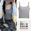 Camisola de cuello cuadrado para mujer, nuevo modelo 2026, con copas de sujetador incorporadas, diseño trasero bonito integrado, capa interior, top sin mangas