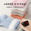 Nuevos calcetines de encaje lindos de caña media para Otoño e Invierno 2026, calcetines cálidos y que retienen el calor para bebés y niños para Otoño e Invierno