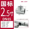 Conectores de Tubería Galvanizada Uniones para Tubería de Agua Codo con Rosca Interior 4 6 Grifo Accesorios Completos para Tubería de Radiador de Hierro
