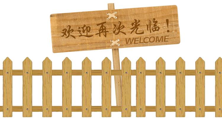 下次光临