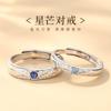 Anillo de pareja estrella polar de disparo real un par de plata esterlina S925 lujo ligero simple anillo de estrella de alta gama regalo de día de San Valentín