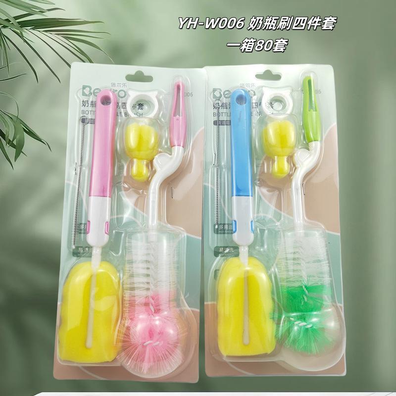 WT-006 奶瓶刷四件套_副本.png