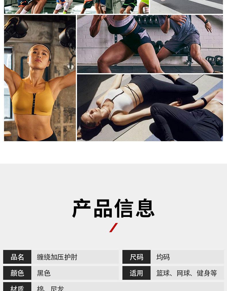 详情J_11.jpg