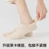 Calcetines Invisibles Transpirables de Malla Fina para Verano, Antideslizantes, Sin Muestra, Absorbentes de Sudor, Resistentes al Olor, Calcetines Cortos de Algodón Puro para Mujer