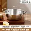 Tigela de Aço Inoxidável com Duas Alças, Tigela Espessa para Cozinhar, Tigela para Salada de Lanches, Colher Grande, Louça, Capivara