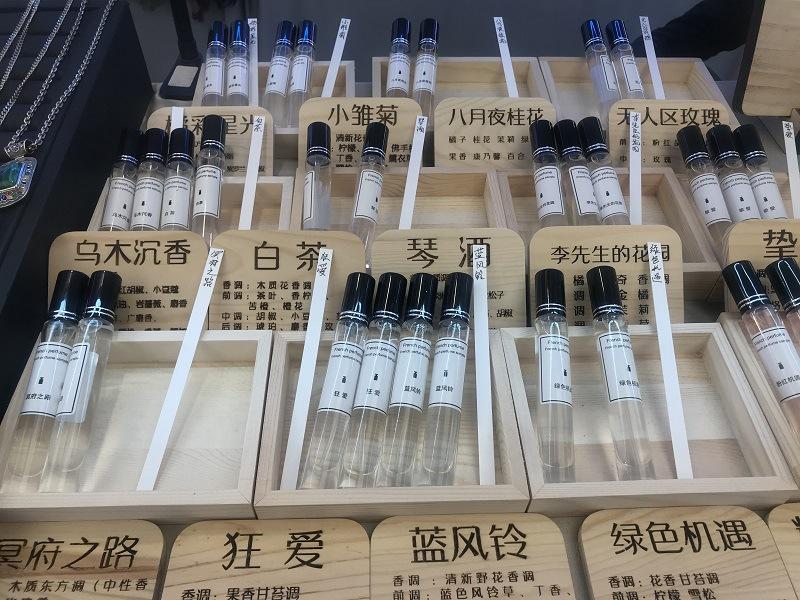 香水3
