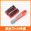 Juego de Destornillador de Trinquete Multifuncional para Espacios de Dos Vías con Puntas Planas Reversibles en Ángulo Recto, Phillips y Torx