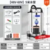 Bomba Sumergible de CC para Coche de Batería 12V48V60V72V Irrigación Agrícola Bombeo de Gran Caudal