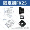 Assento de Suporte para Parafuso de Esfera FF6/8/10/12/15/20/25/FK30-FK40 Assento Fixo na Extremidade de Suporte