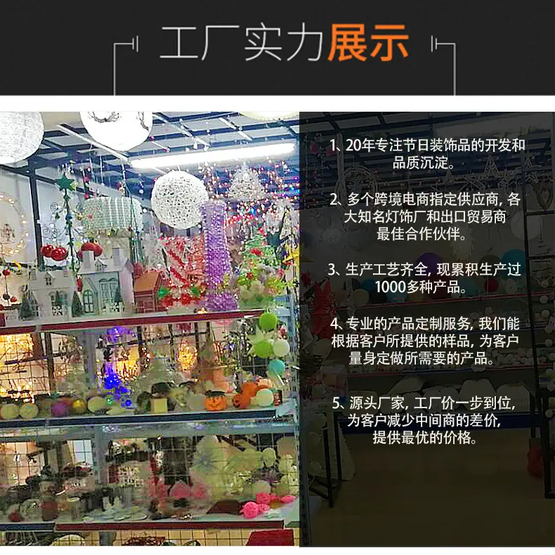 工厂实力展示