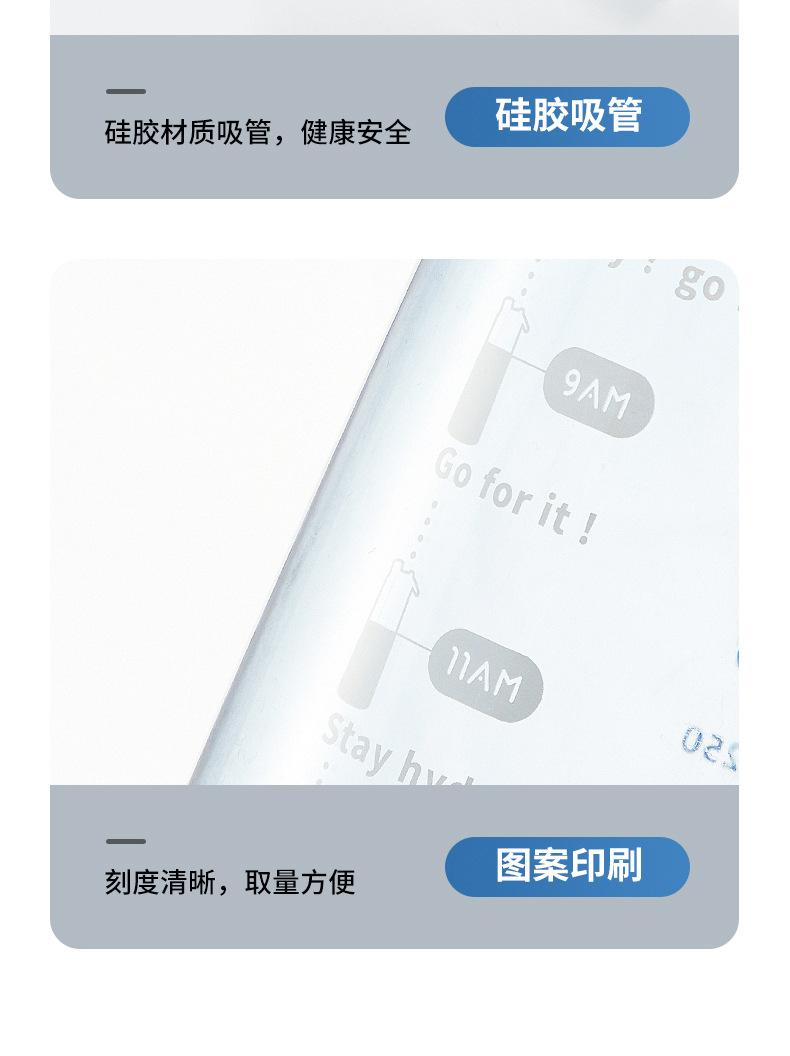 吸管杯 大容量