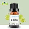 Aceite de Semilla de Uva Aceite Base de Origen Vegetal, Pedido Mínimo 1kg, Materia Prima de Aceite Base para la Industria Química Diaria, Aceite de Semilla de Uva Disponible en Stock