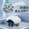 Nuevo hidratante para ojos con spray de masaje, compacto y portátil para viajes y uso en casa, masajeador de ojos de mano no irritante