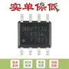 IRF7821TRPBF SOIC-8 Canal N 30V13.6A MOSFET de Efecto de Campo Transistor SMD