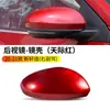 Adecuado para 20 y 21 Nissan New Sylphy Carcasa de Espejo Retrovisor Sylphy de 14ª Generación Carcasa de Espejo de Reversa Cubierta Reflectora