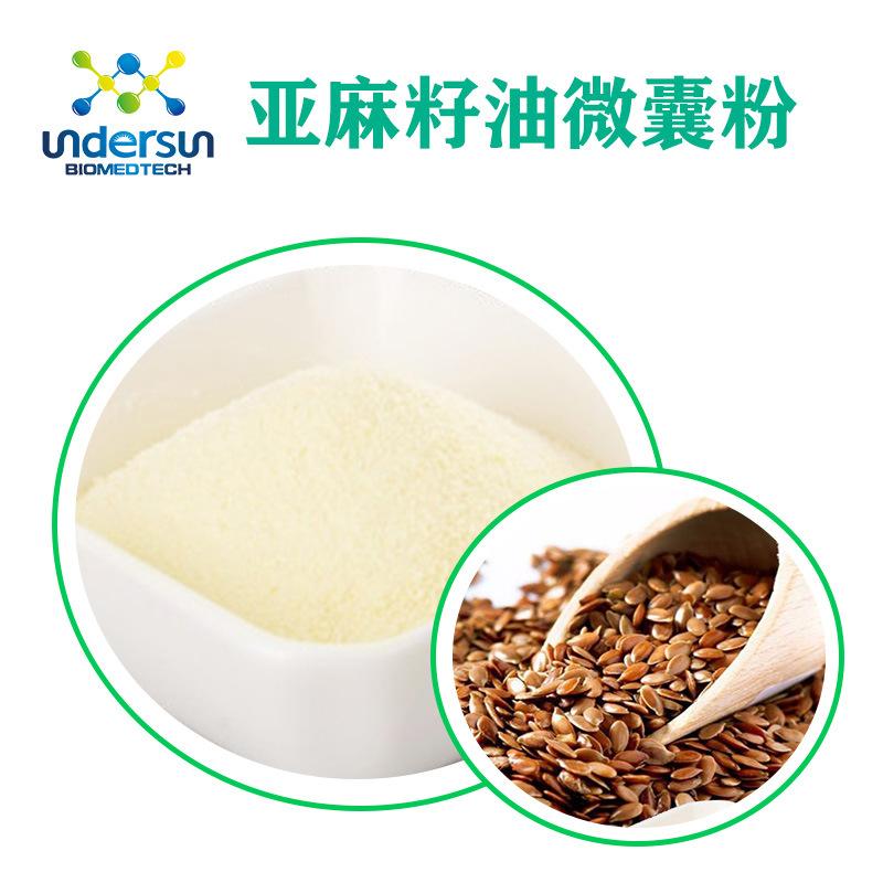 亚麻籽油微囊粉12