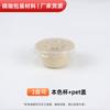 Taza Desechable de Pulpa de Papel para Salsa con Tapa, Caja de Salsa para Llevar de Grado Alimenticio, Taza de Degustación, Taza Sellada para Condimentos, Apta para Microondas