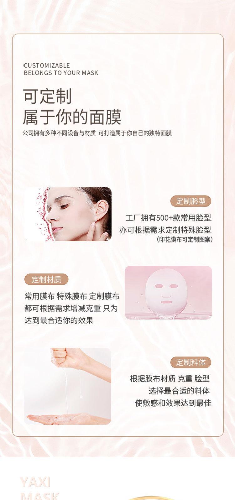 详情页_03.jpg