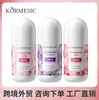 Kormesic Desodorante Rodante Full English Rose Rodamiento de Bolas Fragancia de Larga Duración Exportación Transfronteriza Venta al por Mayor