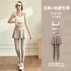 Conjunto de Fitness de Alta Elasticidad, Sensación de Segunda Piel, Sin Costuras, Transpirable para Correr y Yoga, Conjunto Deportivo Color Blocking Adelgazante para Mujer