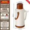 Termo, botella de agua aislada, botella de té para dormitorios, botella de agua aislada para uso doméstico, termo de gran capacidad, termo de estilo antiguo