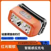 Lanterna de Cabeça Forte para Travessia de Fronteira Mini LED para Pesca Noturna ao Ar Livre Lanterna Portátil Montada na Cabeça Lanterna de Cabeça Recarregável com Sensor