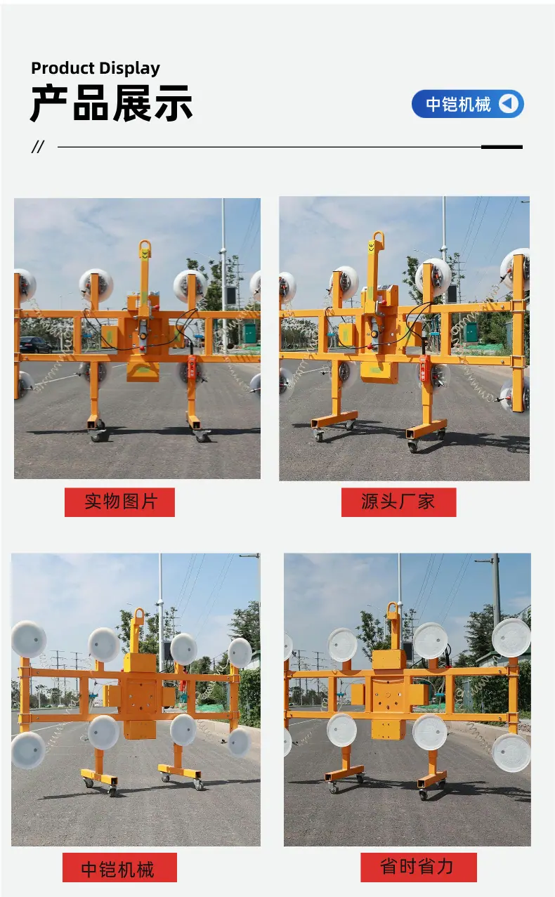 H吸吊机详情页   (6).jpg