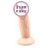 Venta al por mayor del fabricante Nuevo Polvo Suelto Gel Suave Tapón Anal con Ventosa y Forma de Calabaza para Tapón Anal y Dispositivo Vibrador Sexual