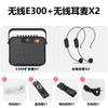 Sistema de Áudio Microfone Inteligente Amplificador Little Bee Microfone Sem Fio Headset Instrumento de Ensino Alto-falante Bluetooth Sem Fio
